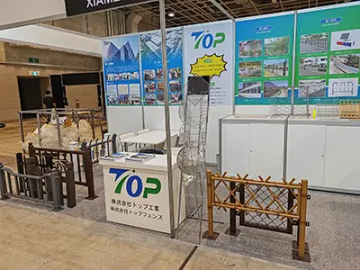 اکتبر 2023 نمایشگاه مصالح ساختمانی اوزاکا